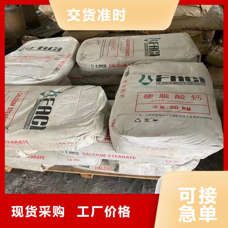 回收颜料大品牌值得信赖