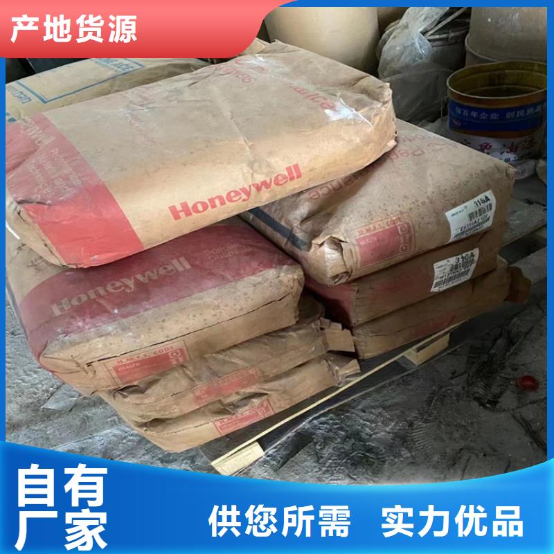 回收颜料价格合理