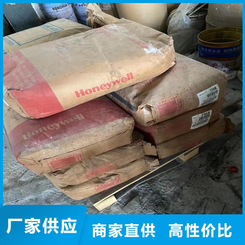 回收颜料从源头保证品质
