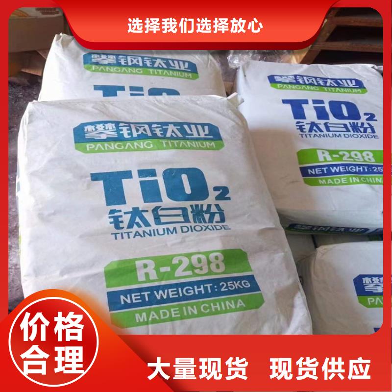 回收颜料从源头保证品质