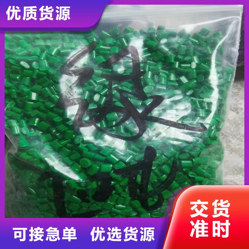 回收颜料严选材质