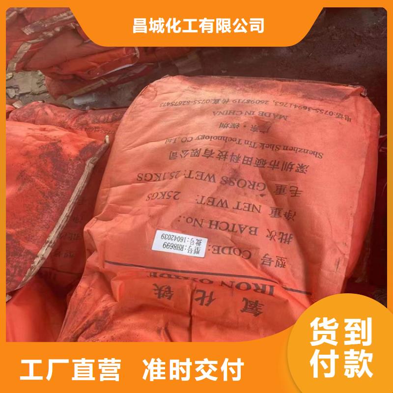 回收颜料上门回收联苯胺黄G品质不将就