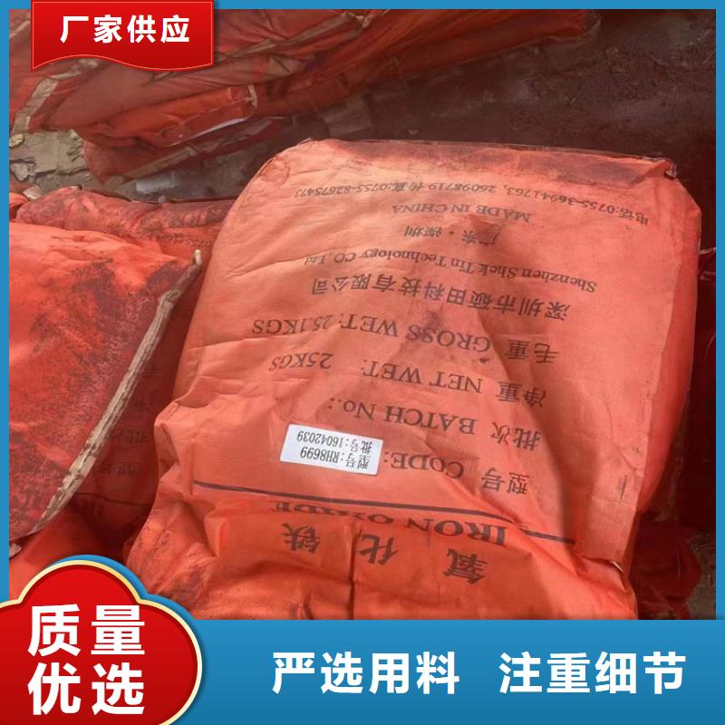 【回收颜料】回收静电粉末涂料现货销售
