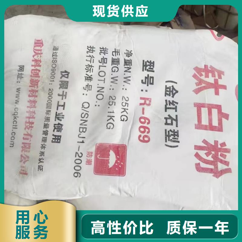 回收颜料实力派厂家
