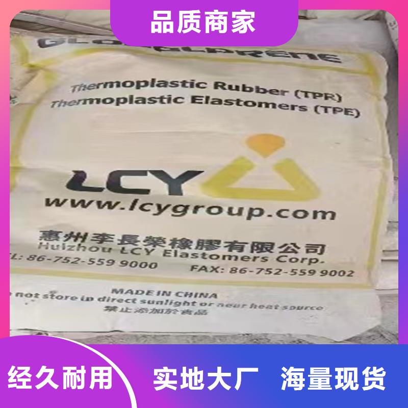 【回收颜料】回收静电粉末涂料现货销售