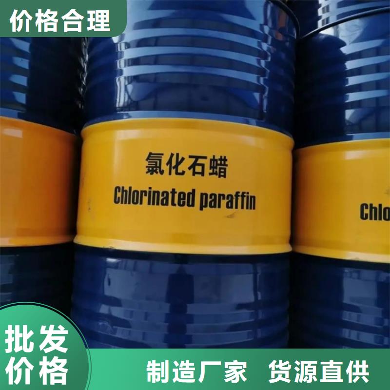 龙泉驿区回收二丁酯免费估价