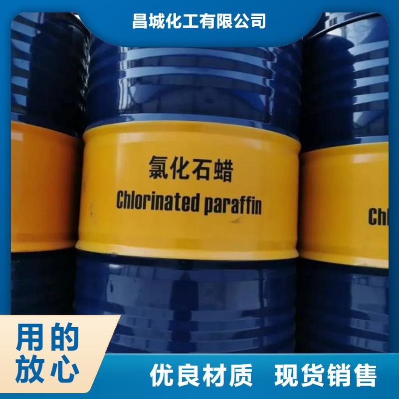 洛扎县回收四氢呋喃量大价优