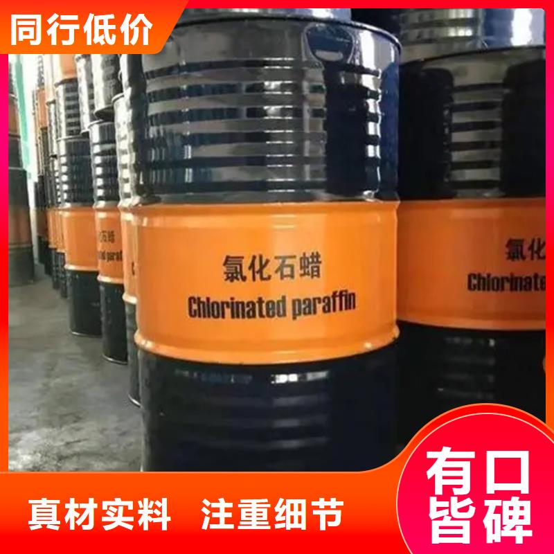 【回收溶剂】 回收树脂质量牢靠