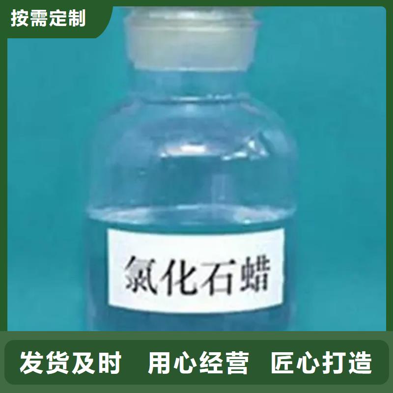 回收溶剂油
