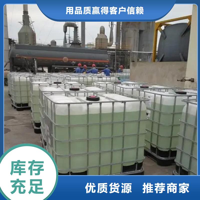  回收溶剂的图文介绍