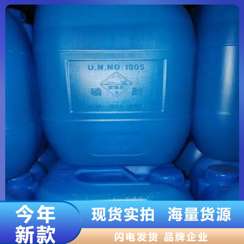 观湖街道回收四氢呋喃畅销全国