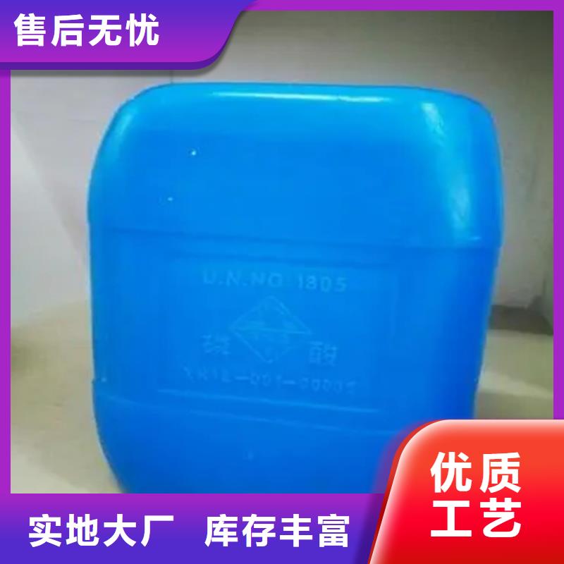 回收库存溶剂
