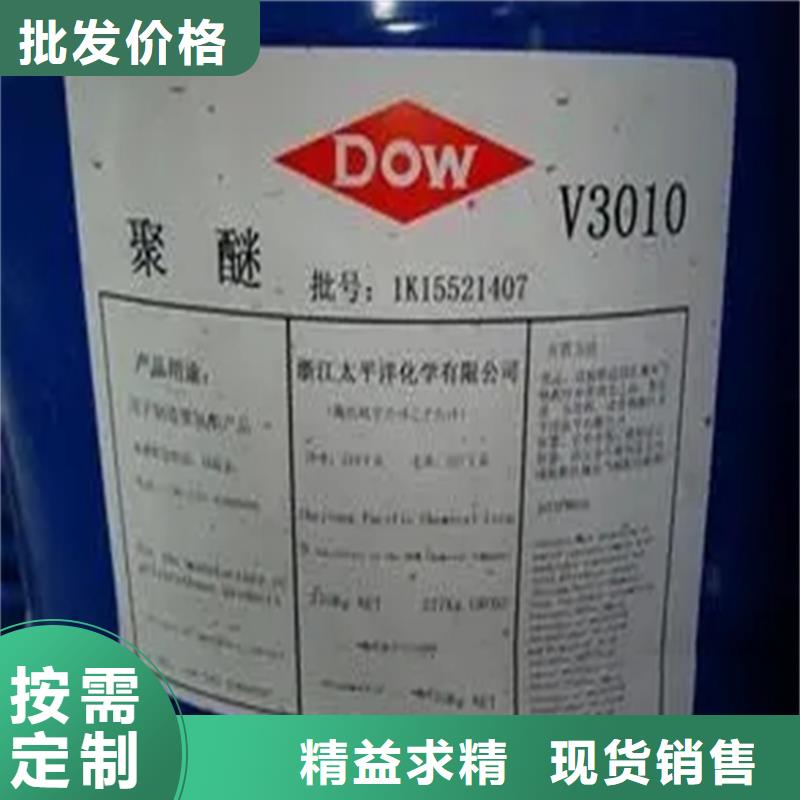 监利县回收四氢呋喃资质齐全