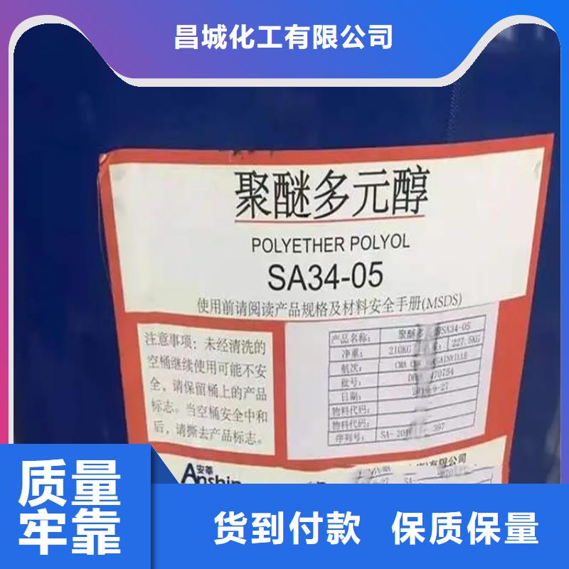 【回收溶剂】硬脂酸回收敢与同行比价格