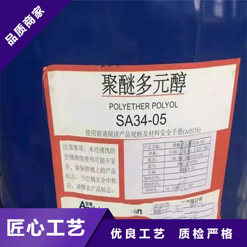 青云谱区回收二辛脂上门收购