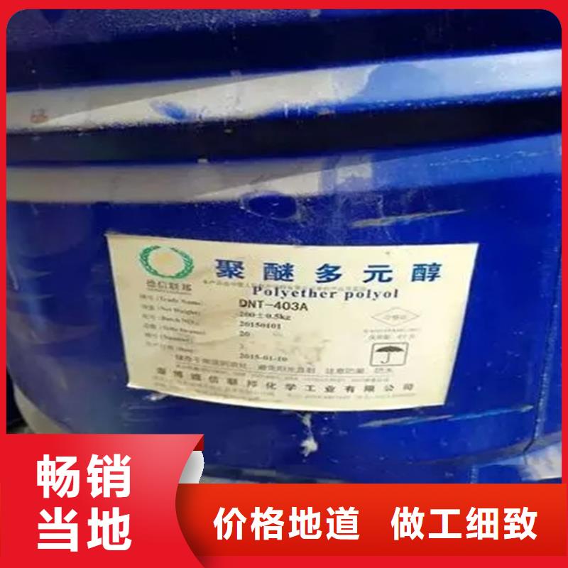 回收过期溶剂资质齐全