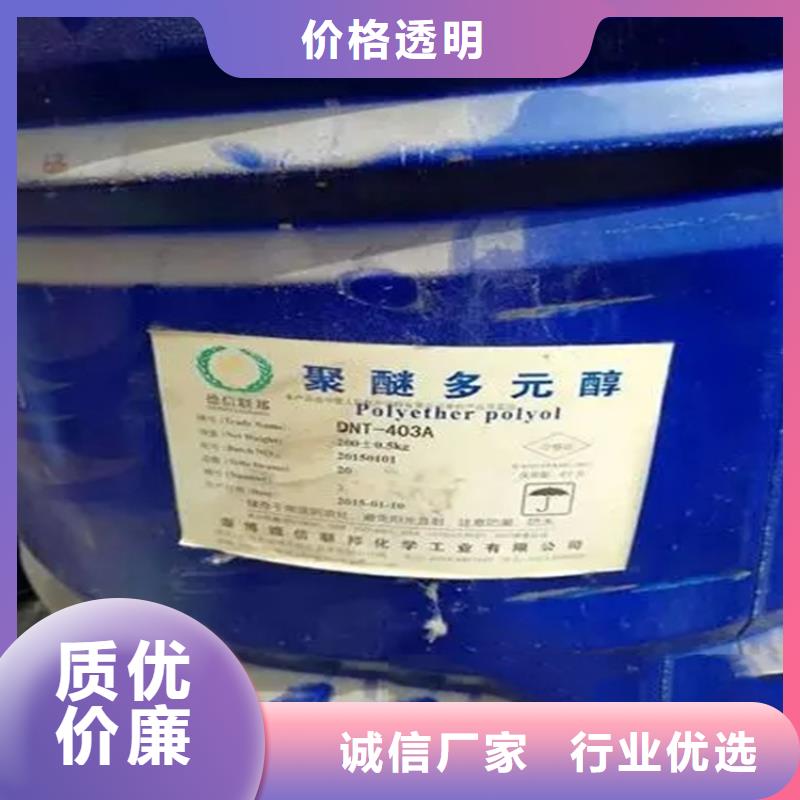 回收溶剂聚丙烯回收品质保障售后无忧