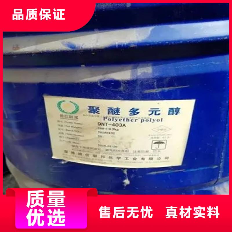 回收溶剂回收化工原料诚信商家