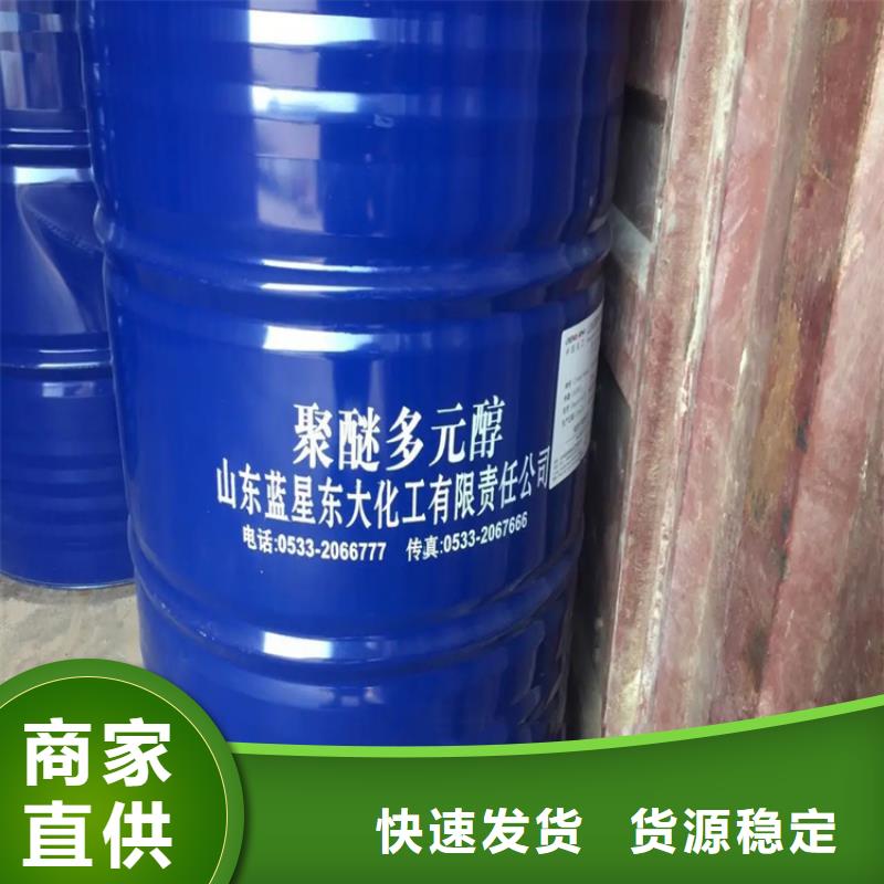 回收库存溶剂