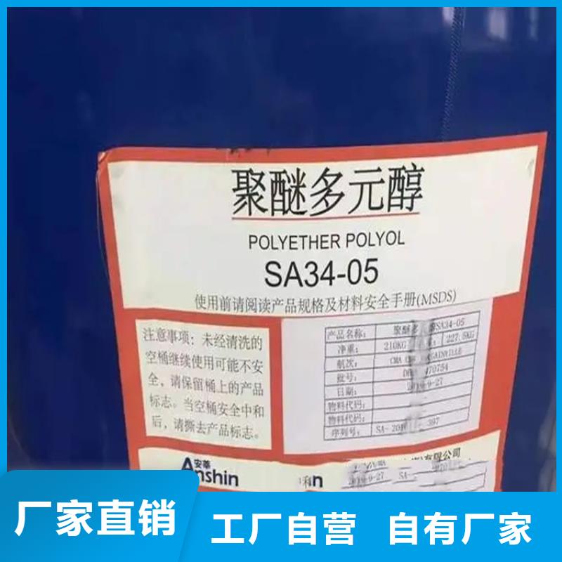 肃州区回收二辛脂