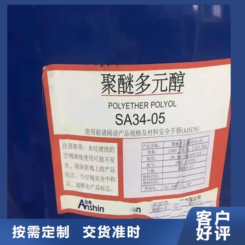 吉水回收过期溶剂咨询