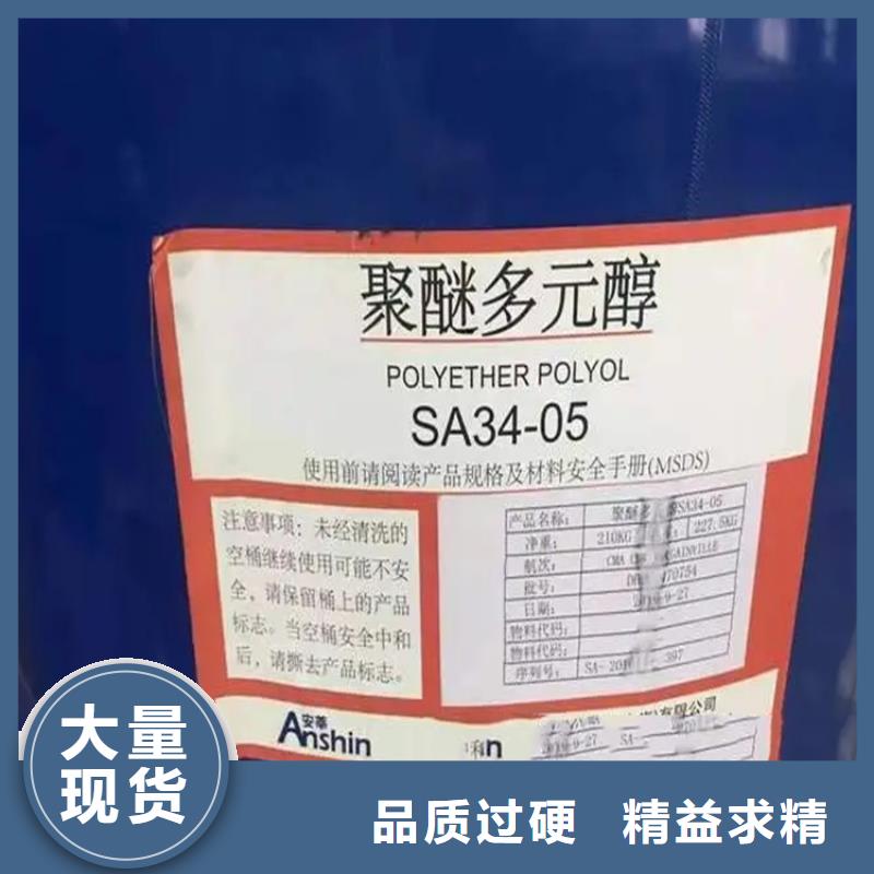 回收溶剂回收化工原料诚信商家