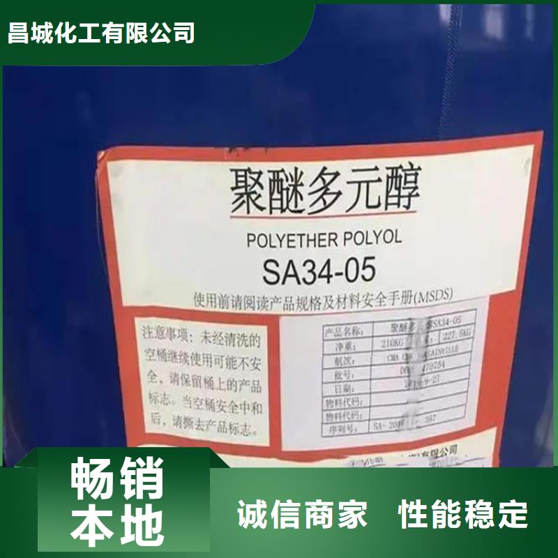 回收溶剂采购无忧