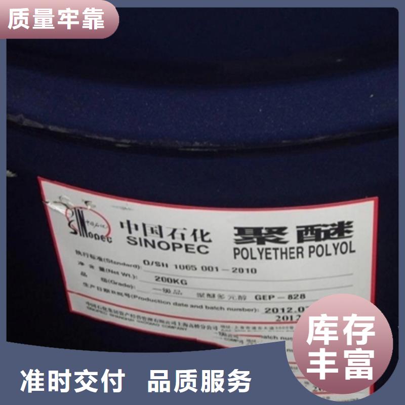 回收溶剂油
