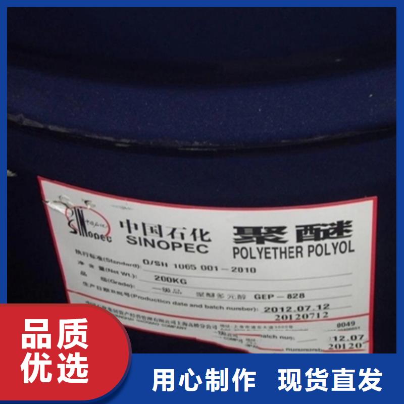 回收库存溶剂