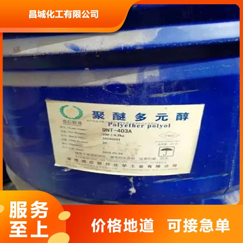 回收二甲苯欢迎来电