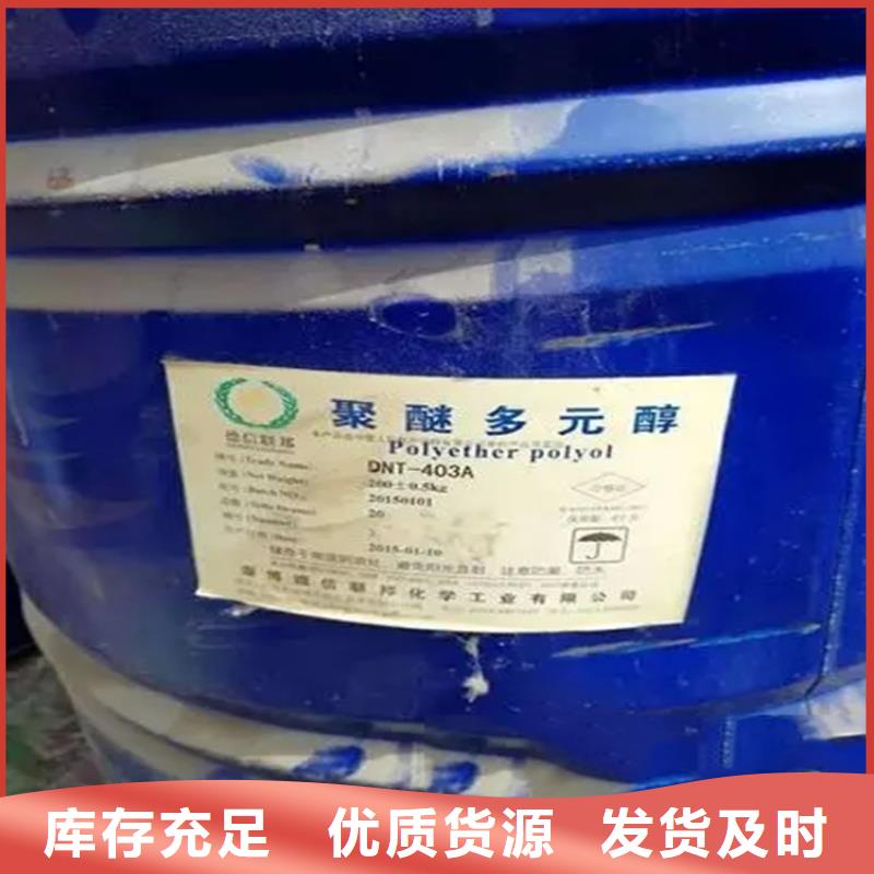 回收溶剂好厂家有担当