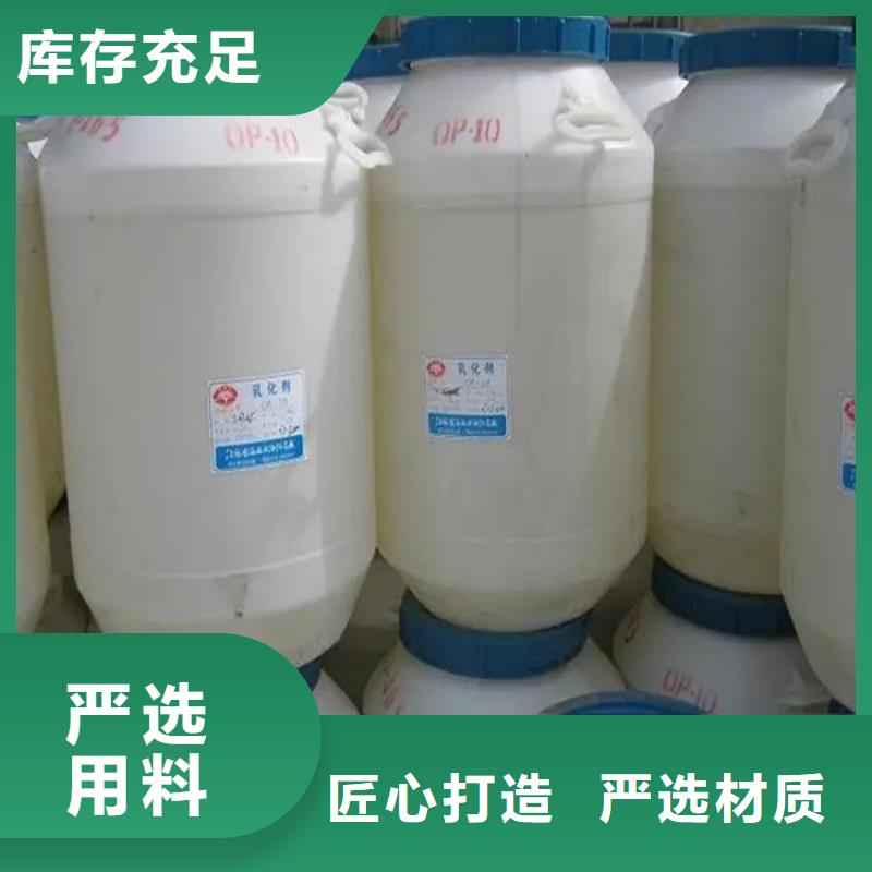 【回收溶剂】 回收树脂质量牢靠