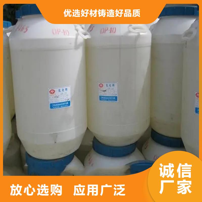 龙泉驿区回收二丁酯免费估价