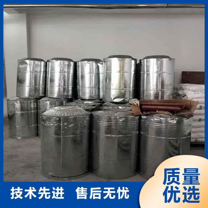  回收溶剂实力公司