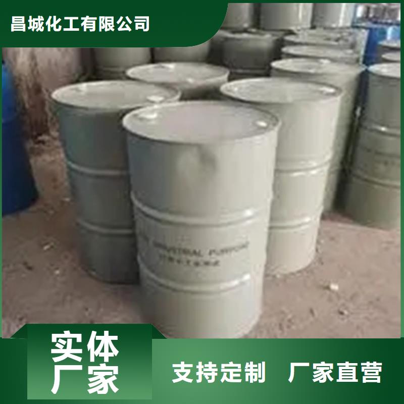 回收异丙醇大量收购