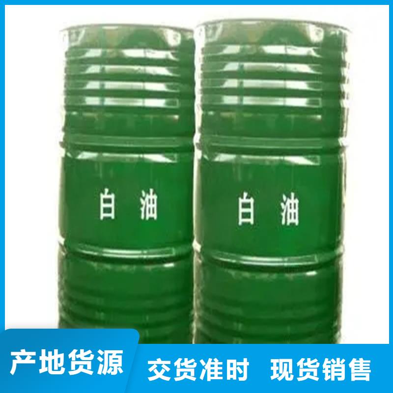 洛扎县回收四氢呋喃量大价优