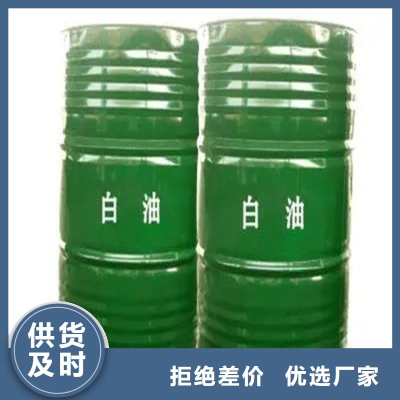 回收溶剂回收二茂铁厂家工艺先进