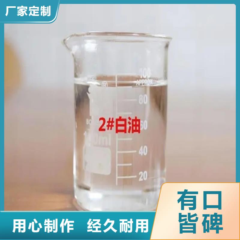 航城街道回收过期溶剂有危化品