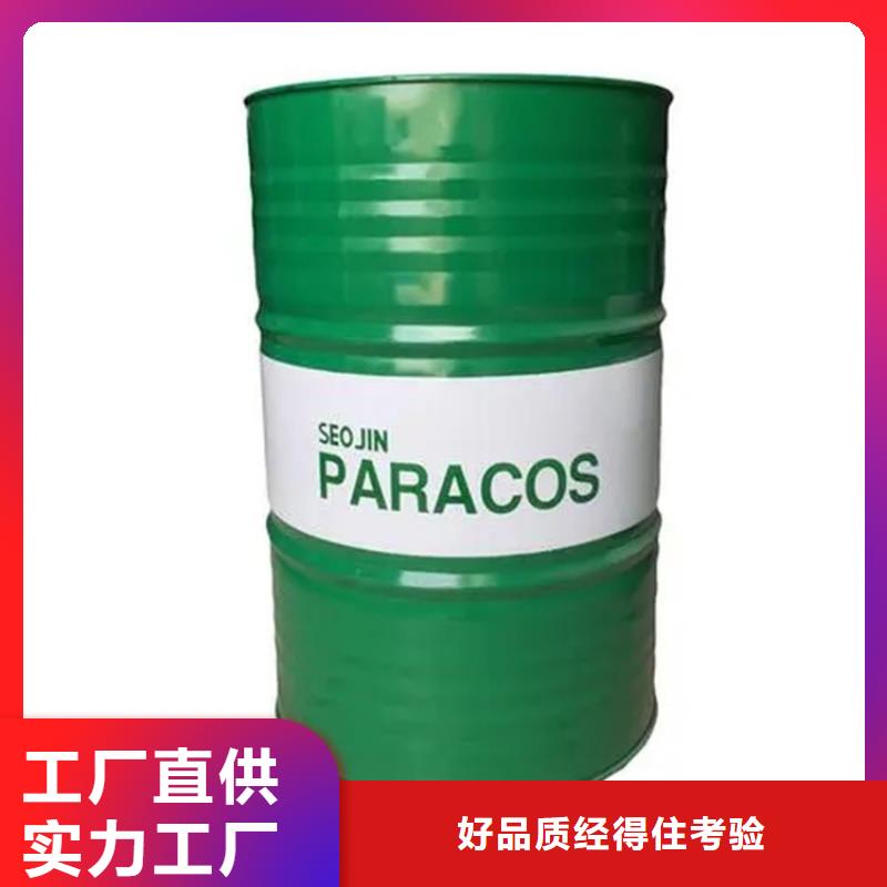 航城街道回收过期溶剂有危化品