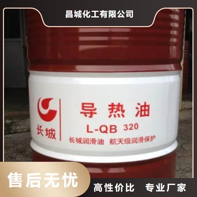 江岸区回收四氢呋喃量大价优