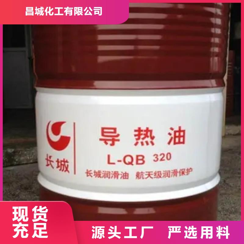 回收废溶剂