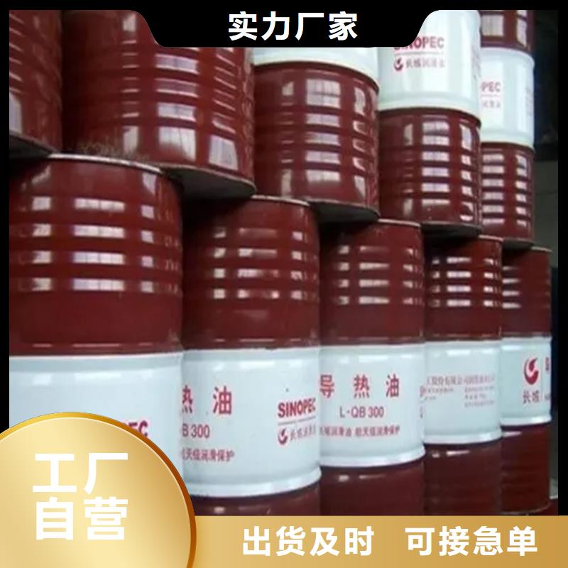 回收溶剂从厂家买售后有保障