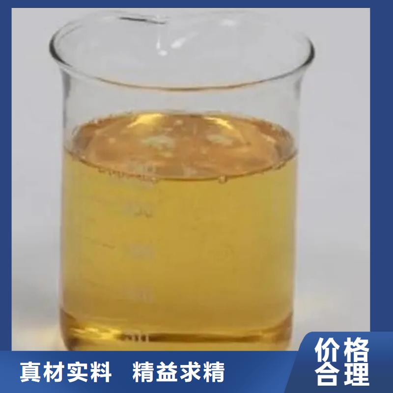 龙泉驿区回收二丁酯免费估价