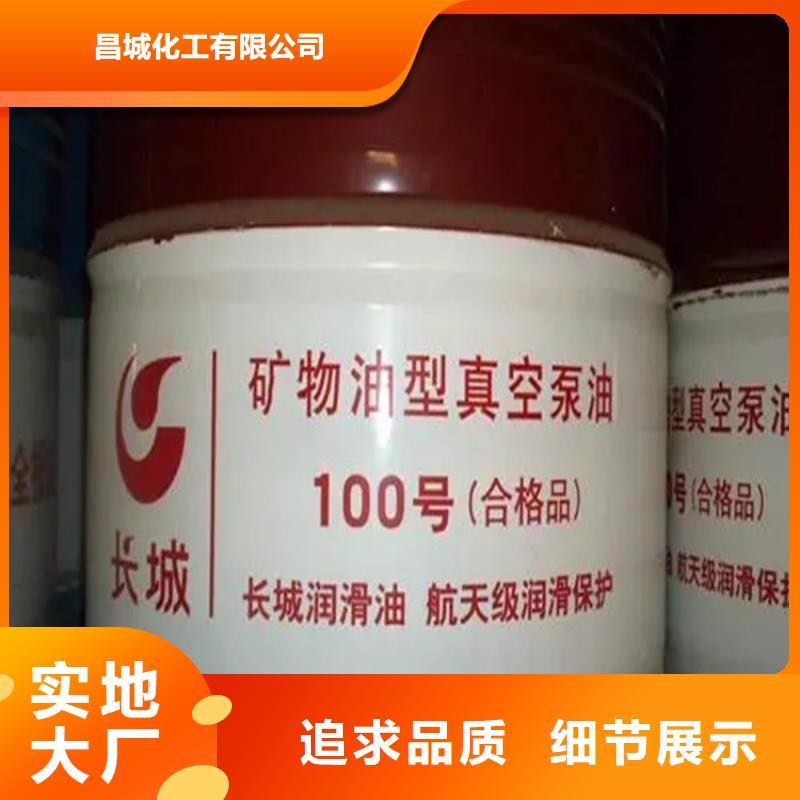 回收溶剂发货迅速