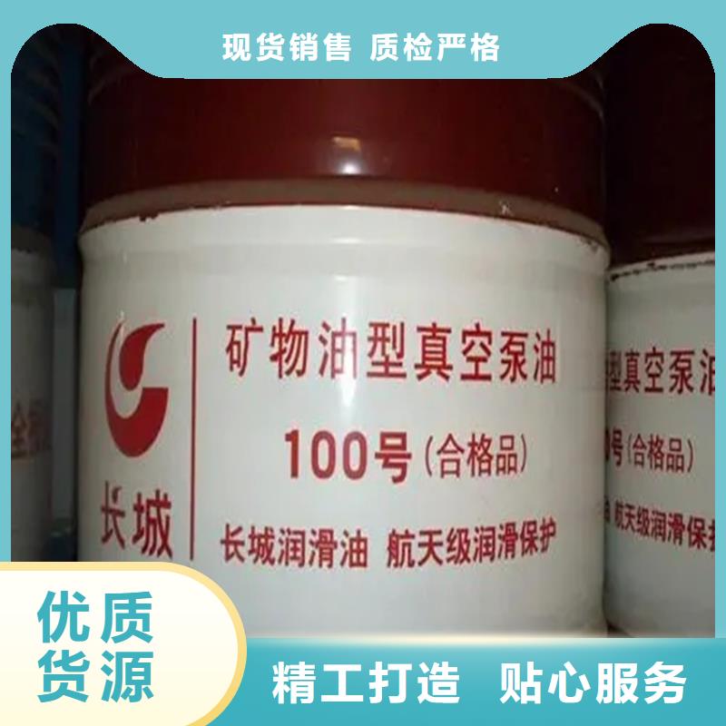 航城街道回收过期溶剂有危化品