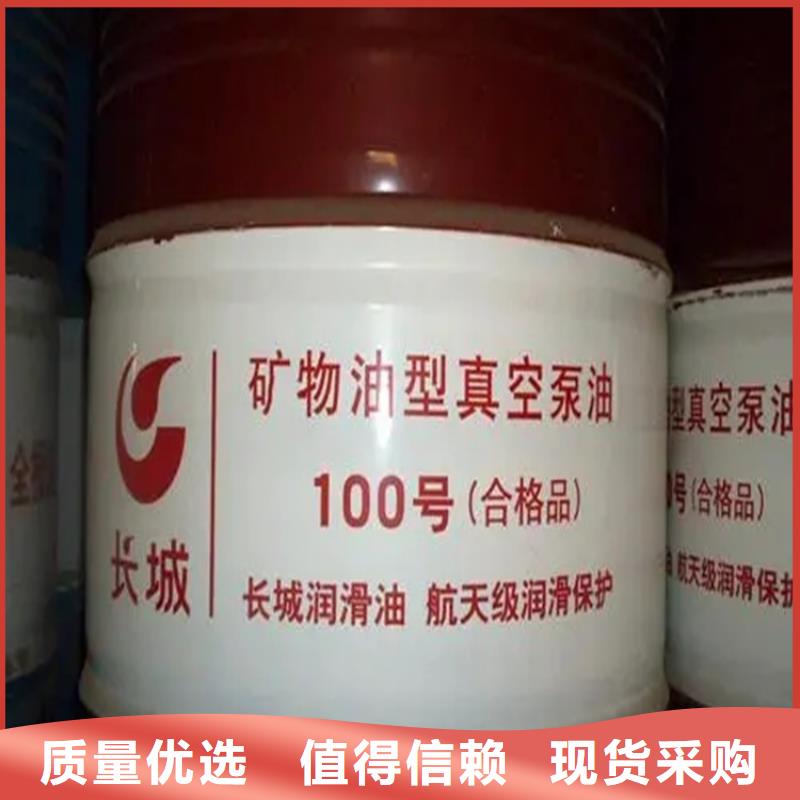 新城区回收二辛脂大量收购
