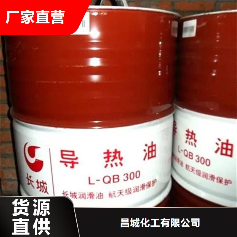 龙泉驿区回收二丁酯免费估价