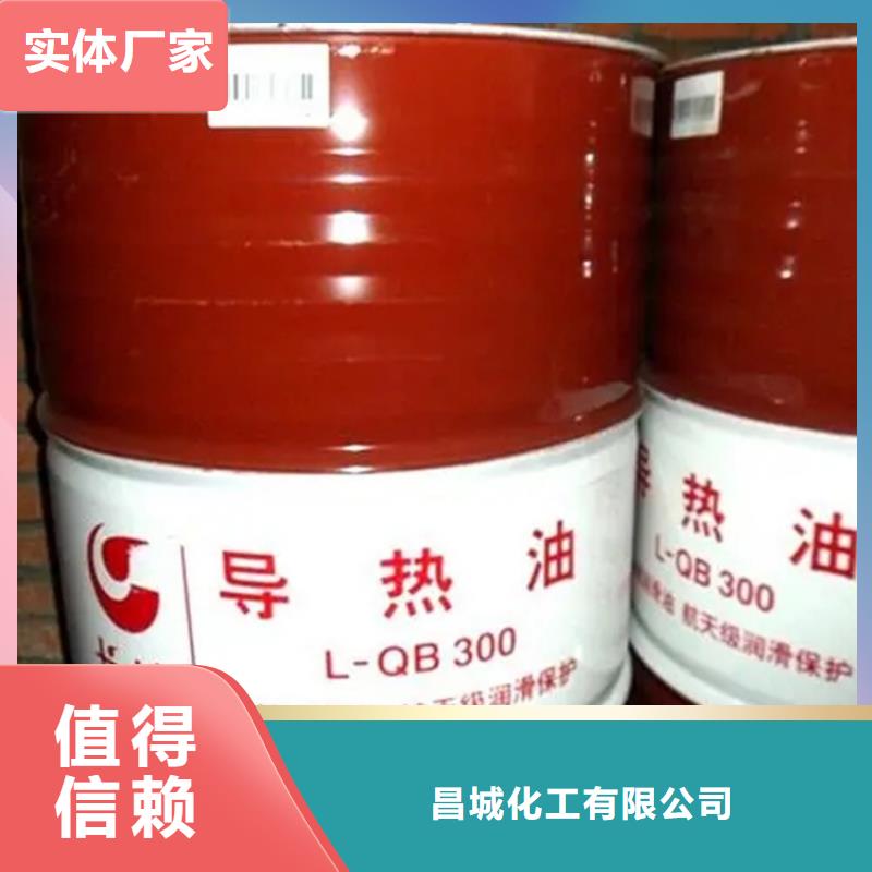 回收溶剂-沥青回收质量上乘