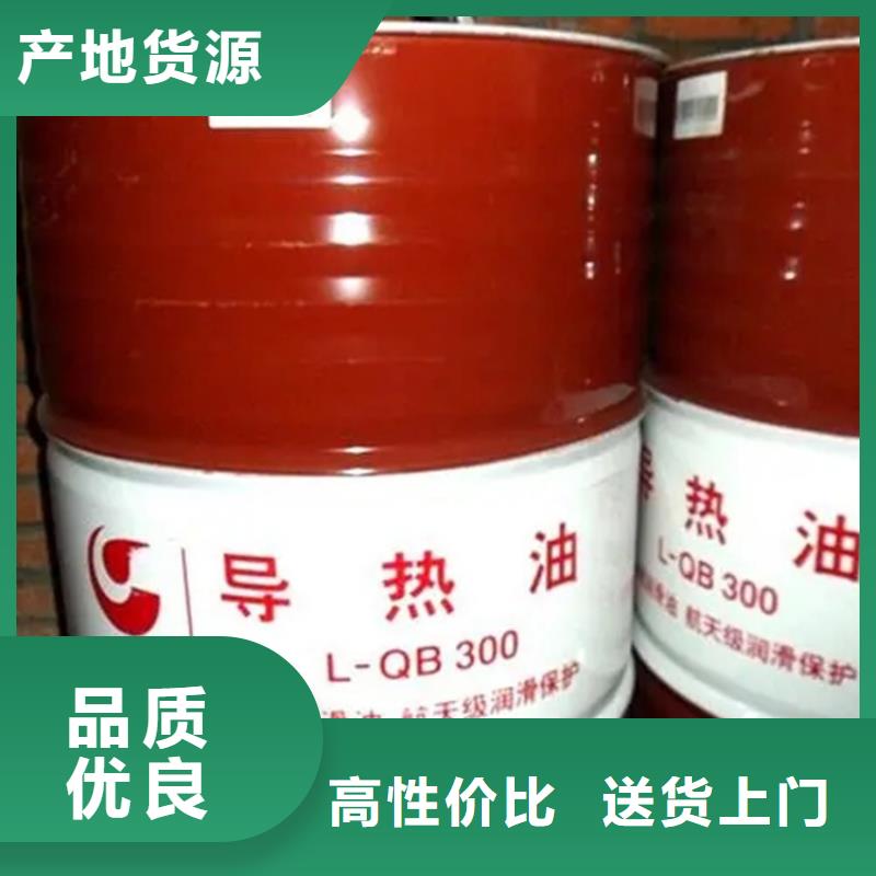 邓州市回收增塑剂价格合理