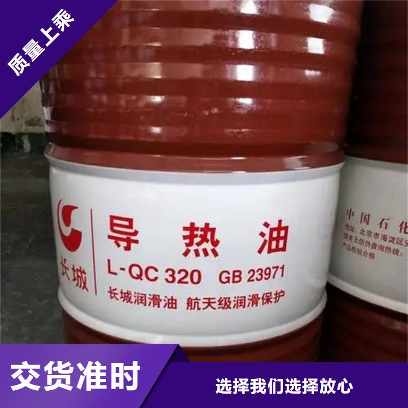 回收异丙醇大量收购